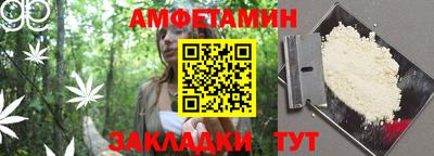 гашик Бийск