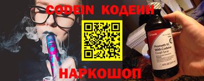 кокаин премиум Коммунар