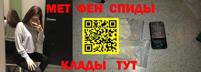 спайс Конаково