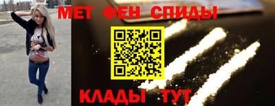 гашик Бийск