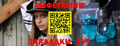 спайс Конаково