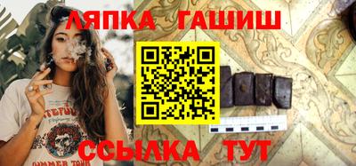 гашик Бийск