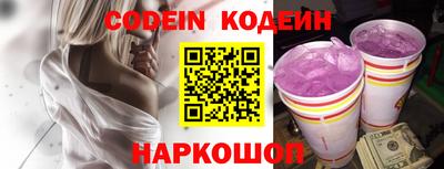 спайс Конаково