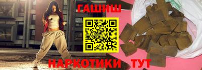 гашик Бийск