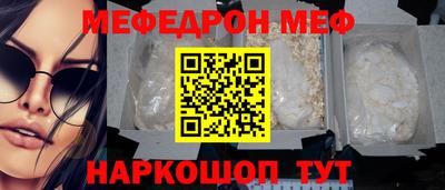 спайс Конаково