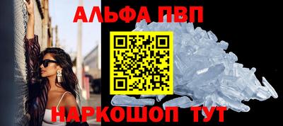 гашик Бийск