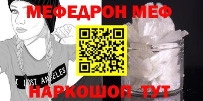 амф Краснодар