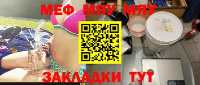 гашик Бийск