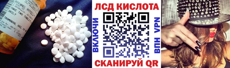 мега ССЫЛКА  Муравленко  ЛСД экстази ecstasy  как найти  