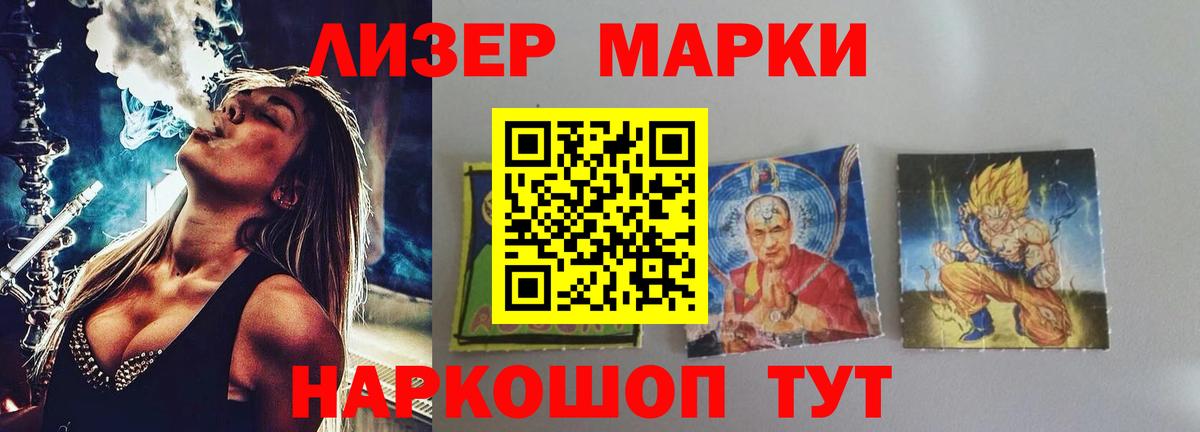 ЛСД экстази кислота  Муравленко 