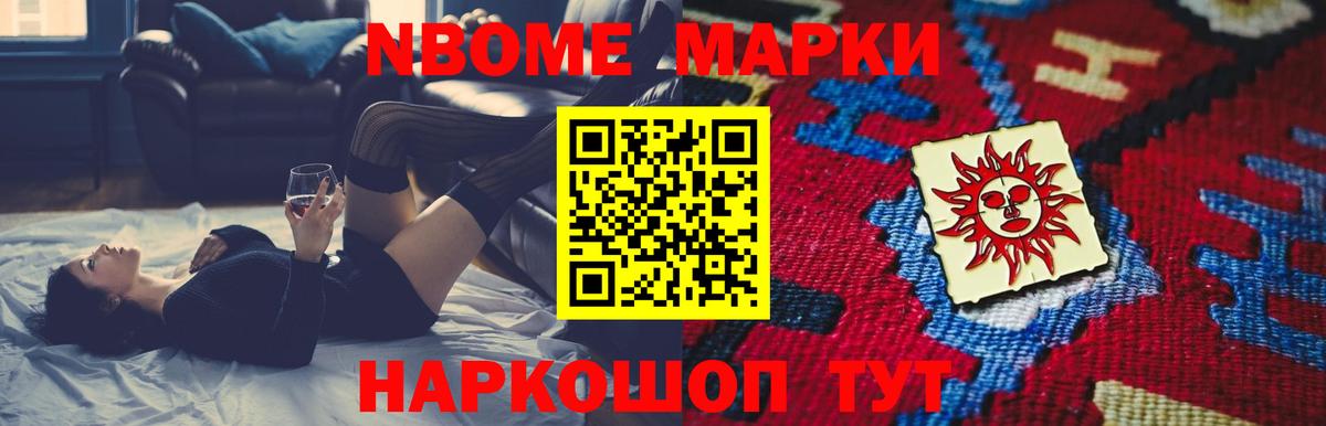 Муравленко  ЛСД экстази кислота  Вход с VPN  Лсд 25 экстази ecstasy 