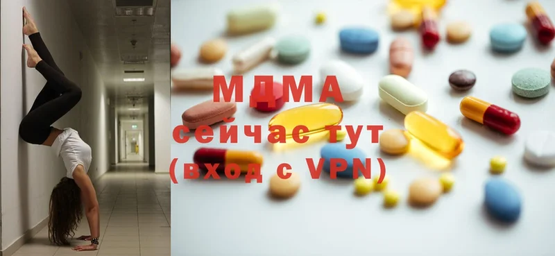 даркнет сайт  Муравленко  MDMA Molly 