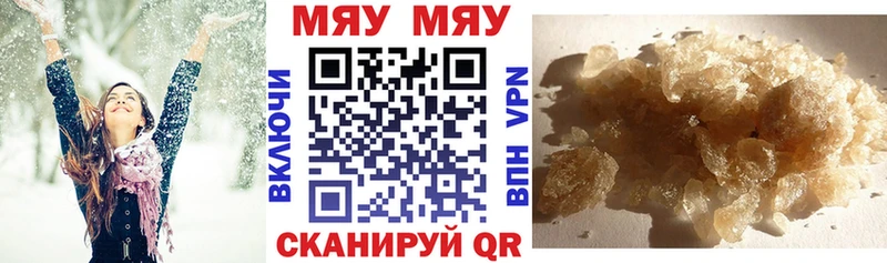 Меф mephedrone  ссылка на мегу вход  Муравленко 