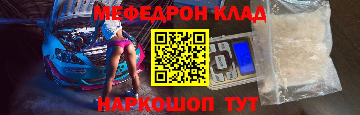 Cocaine  ГАШИШ  Муравленко  Конопля  АМФ кристаллы  Alpha PVP СК кристаллы  Продажа наркотиков  Меф МЯУ МЯУ кристаллы  Вход с VPN 