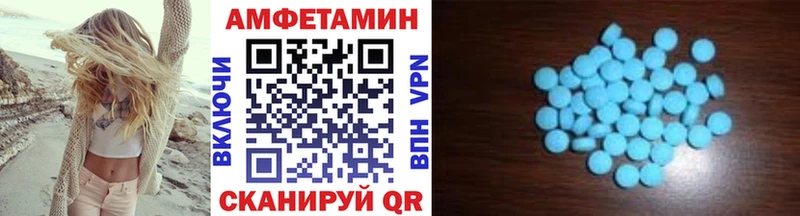 МЕТАМФЕТАМИН винт  купить закладку  Муравленко 