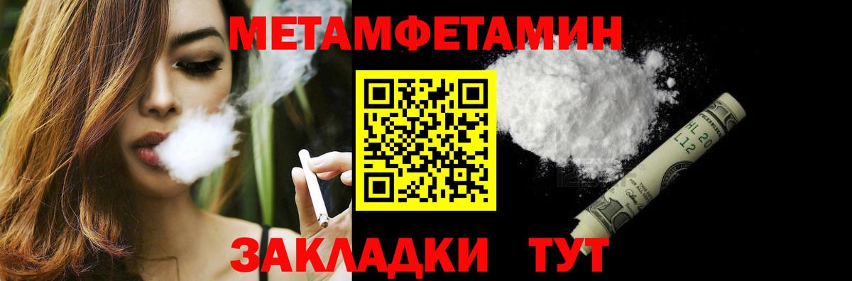 Гашиш  Мефедрон  МДМА  Cocaine  Мяу-Мяу  А ПВП  Перец  Муравленко  ГАШ  Каннабис  Вход с VPN 