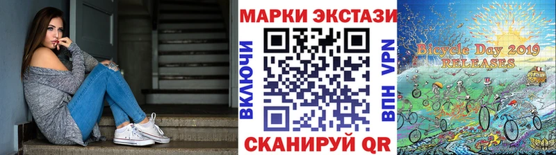 ОМГ ОМГ ссылка  Муравленко  Марки 25I-NBOMe 1500мкг 