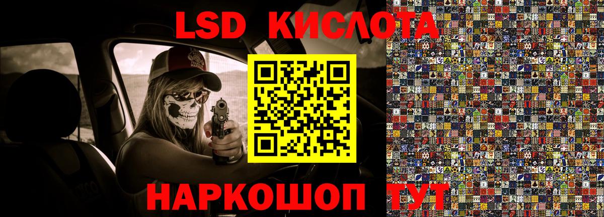 Наркотические марки 1500мкг Муравленко