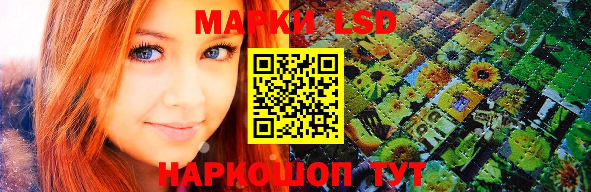 что такое наркотик  Марки N-bome 1,8мг  Вход с VPN  Марки N-bome 1,8мг  Муравленко 
