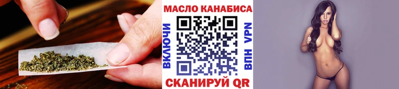 хочу наркоту  Муравленко  ТГК вейп с тгк 