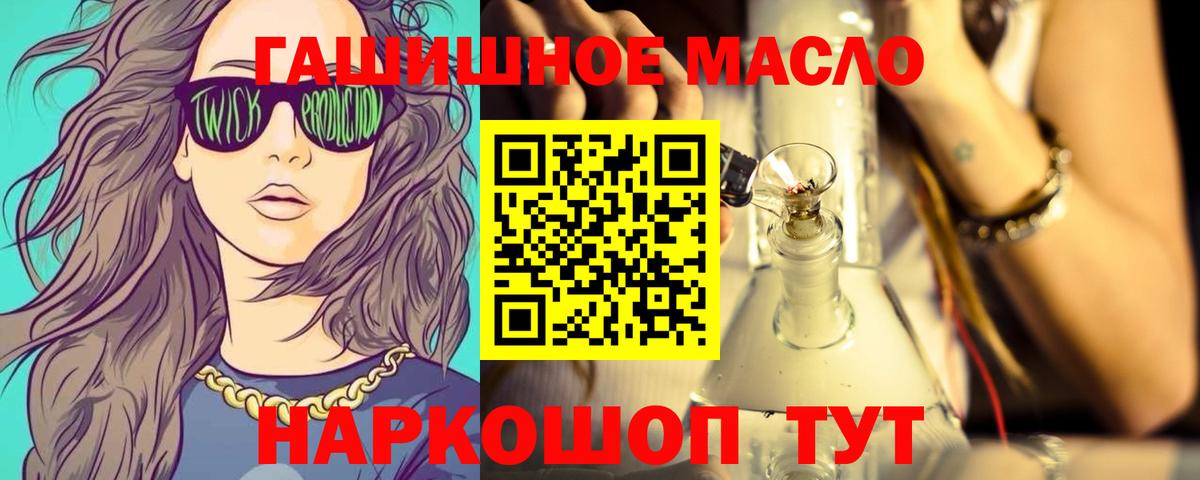 ТГК Wax Муравленко