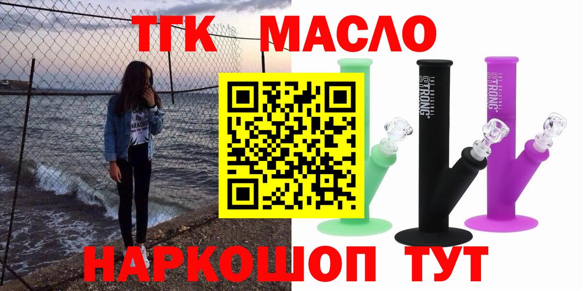 Марихуана  Муравленко  КОКАИН  Гашиш  Меф МЯУ МЯУ кристаллы  МЕТ 