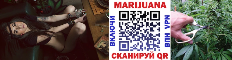 Шишки марихуана VHQ  Муравленко 