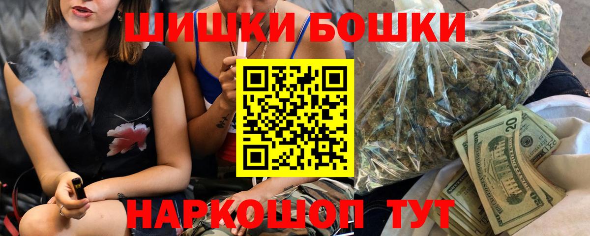 Бошки марихуана план Муравленко