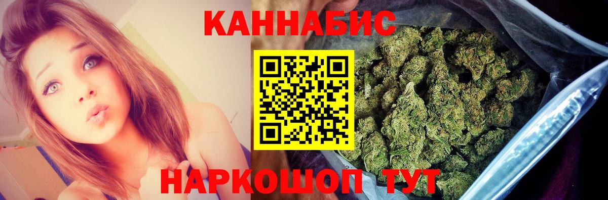 МАРИХУАНА Amnesia  Муравленко  Канабис Bruce Banner  Бошки марихуана MAZAR 