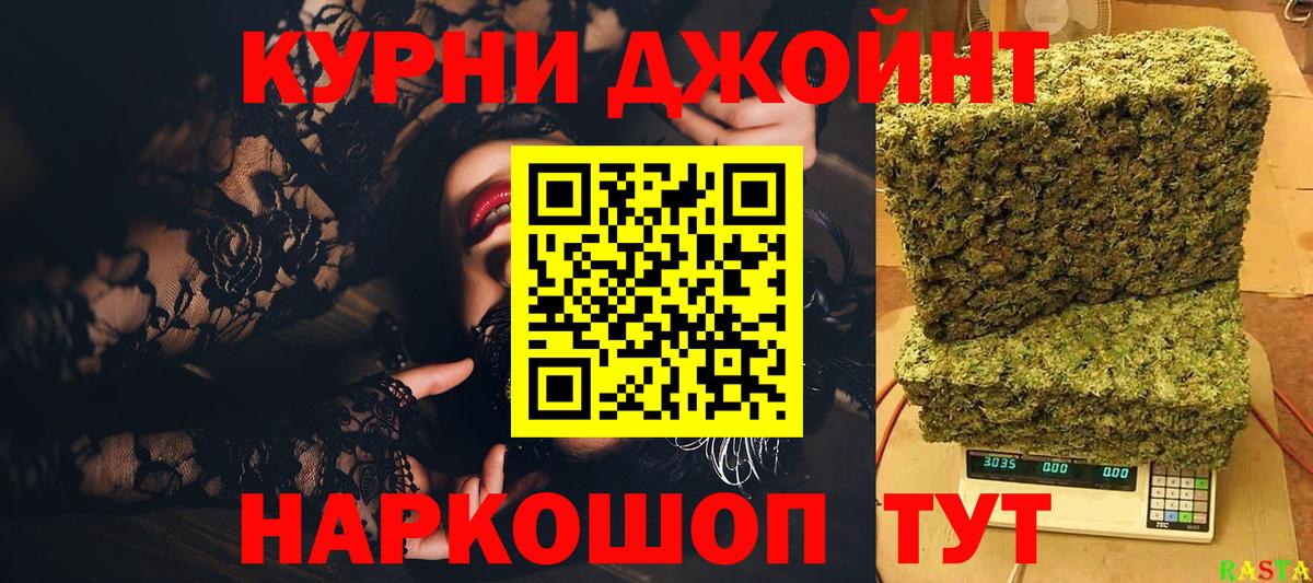 Шишки марихуана план  Вход с VPN  Муравленко  Бошки Шишки OG Kush 